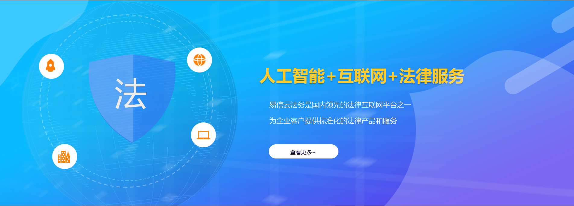 江岸律师在线咨询