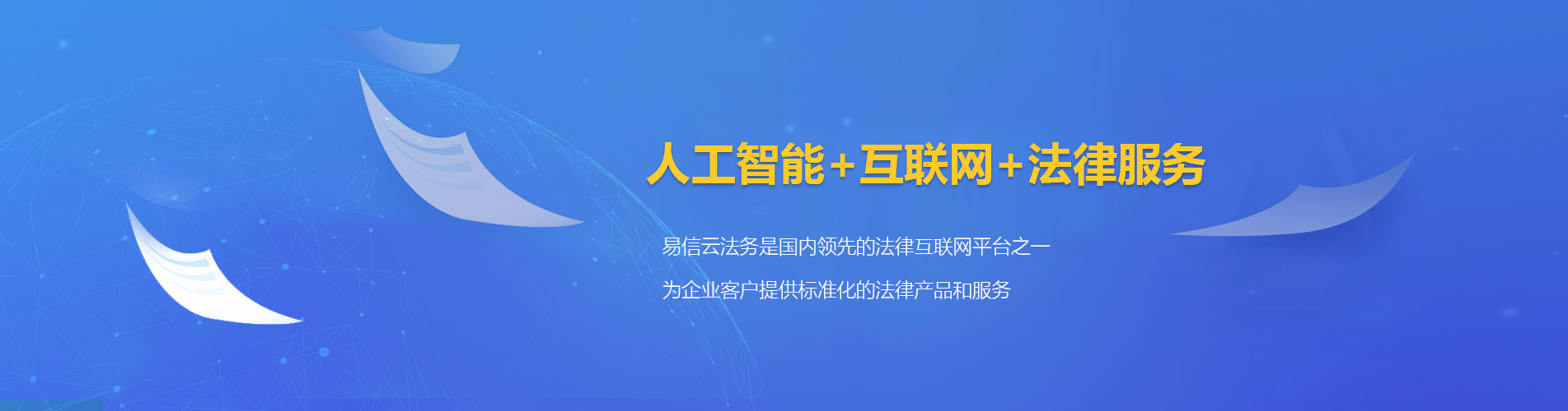 江岸律师在线咨询
